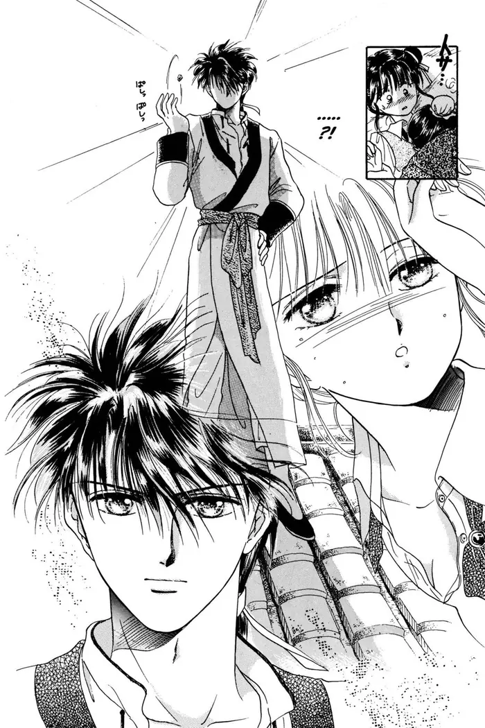 Fushigi Yuugi Chapter 2 image 17_optimized